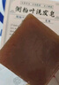 力仕康LEASCAN侧柏叶洗发皂3盒洗发水手工皂何首乌中草药洗头黑发乌发皂 实拍图