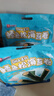 良品铺子 高钙DHA鳕鱼松海苔卷240g量贩装休闲零食夹心海苔脆碎蛋松卷 实拍图