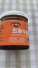 【降价补差】牛肉酱辣椒酱菜拌饭拌面下饭酱香辣五香味瓶装调味酱 五香牛肉酱【瓶装锁鲜】 1瓶 实拍图