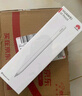 HUAWEI M-Pencil （第三代）华为手写笔 星闪技术超低时延 雪域白  实拍图