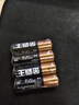 金霸王(Duracell) 7号碱性电池28粒装 适用耳温枪/血糖仪/儿童玩具/鼠标/体重秤/遥控器/血压计等 实拍图
