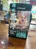 力狼冻干五拼鸭肉梨狗粮小型犬中大型幼犬成犬柯基狗粮 【超值囤货】五拼狗粮20kg40斤 实拍图