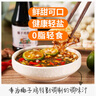 海蓝厨房 海南椰子鸡调味汁112ml 酱油火锅配料 蘸料专用 椰子鸡蘸酱 实拍图