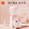 新贝免手扶集乳器穿戴式集乳器隐藏式集奶器保护隐私8793 实拍图