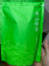 福茗源绿茶叶 高山云雾绿茶 浓香明前2025新茶袋装250g嫩芽春茶叶自己喝 实拍图