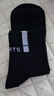 恒源祥袜子男纯棉吸汗防臭运动袜透气春夏季中筒棉袜男袜潮 加大码中筒袜-2黑2深灰2浅灰 纯棉防臭运动袜 实拍图
