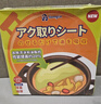 家の物语（KATEI STORY）日本食品级吸油纸食物专用喝汤厨房煲汤熬汤炖汤滤油纸减值吸油膜 加厚升级款【1盒/ 30张 】 实拍图