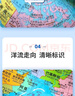 北斗AR地球仪3D立体学生用智能语音地理教学地球仪32cm大号文具套装教具初中生学具放大镜开学季 20cm【无灯】实心底 实拍图