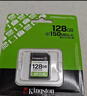 金士顿（Kingston）128GB SD存储卡 U3 V30 相机内存卡 高速sd卡大卡 4K超高清拍摄 读速170MB/s 写速90MB/s 实拍图