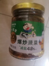 饭扫光 榨菜 爆炒蕨菜280g 下饭菜香辣咸菜泡菜  拌饭拌面调味料 实拍图