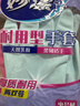 妙洁 耐用型手套 中号M码*2双装 洗碗柔韧乳胶多款包装随机发货 实拍图
