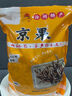 鲜丰春 京果条徐州特产手工怀旧挂霜果子邳老式传统糕点江米条零食500g 实拍图