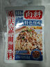 向料重庆凉面调料麻辣味67g*5袋 麻辣拌面酱料拌凉粉拌凉皮凉菜佐料 实拍图