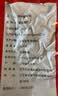 隽品湾南极磷虾肉虾仁去头去壳虾干大号野生深海鳞虾米淡干虾皮无添加盐 【极地珍鲜】100g*1袋 实拍图