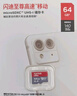 闪迪（SanDisk）32GB TF（MicroSD）内存卡A1 U1 C10 至尊高速移动版存储卡 读速120MB/s 手机平板游戏机内存卡 实拍图