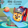 汪汪队立大功（PAW PATROL）幼儿园书包可爱男童小班大班幼儿园防泼水超轻儿童透气背包双肩包 实拍图