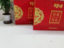 百草味坚果干果零食大礼包中秋节礼盒装过节礼品送礼长辈走亲戚食品礼物 共22款【2箱装】坚果礼盒1772g 实拍图