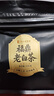 茗山说【7年陈】正宗福鼎老白茶200g礼盒装一级寿眉散茶叶自己喝货送礼 【精致茶礼】福鼎寿眉200g 实拍图