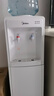 美的（Midea）饮水机家用桶装水立式办公室温热型多重防干烧大储物柜饮水器MYR718S-X 实拍图