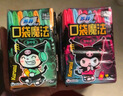苏菲口袋魔法卫生巾日夜组合87片超薄便携装姨妈巾自营官方旗舰 实拍图