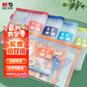 晨光（M&G）文具 单层A4文件袋小学生透明网格学科分类袋 试卷科目分类拉链袋书本作业袋 3个装ADM929VZ 实拍图