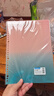 可得优【一件包邮】莫兰迪色系活页本外壳笔记本子复古色系活页封皮自制磨砂封面 粉蓝【渐变2片】 A4【30孔】 实拍图