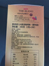 悠诗诗114冻干黑咖啡速溶咖啡粉单杯装200g（2g*100条) 马来西亚进口 实拍图