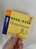 [常乐康]酪酸梭菌二联活菌散 0.5g*20袋 2盒装 孕妇哺乳期适用 实拍图