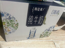 蒙牛特仑苏嗨Milk脱脂纯牛奶250ml×10盒 0脂肪 精美京绣送礼盒装 实拍图