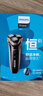 飞利浦（PHILIPS）电动剃须刀经典3系高配版 干湿双剃刮胡刀 配弹出式鬓角修剪器 生日礼物 七夕情人节礼物 实拍图