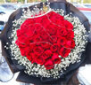 朵梓鲜花速递玫瑰花束送女朋友老婆生日礼物全国同城配送 33朵红玫瑰女神款 实拍图