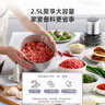 小熊（Bear）绞肉机家用 商用绞馅机 碎肉机 多功能料理搅拌打肉机 肉馅蒜蓉机 粗细可调 QSJ-Q05V1 双刀2.5L 实拍图