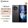 一加 Ace 5 16GB+256GB 全速黑 国家补贴 第三代骁龙 8 风驰游戏内核 冰川电池 oppo游戏AI智能5G手机 实拍图