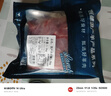 恒都 国产去骨羊后腿肉3斤 冷冻 国产草饲 煎炒炖煮 源头直发 实拍图