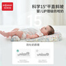 佳韵宝婴儿防吐奶斜坡垫宝宝防呛奶护脊斜坡枕喂奶神器 寻梦奇遇 实拍图