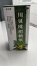 乐佰赛 川贝枇杷糖浆 200ml 清热宣肺化痰止咳  咳嗽痰黄 咽喉肿痛胸闷胀痛 感冒 支气管炎  咳嗽药止咳药 实拍图