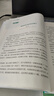 读者文摘 2025年新版初中作文素材 必备古诗文练字帖2册 作文金句美文素材高票好文写作指导 推荐10-16岁青少年课外阅读 实拍图
