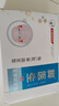 脚医生足部固定器甲沟炎矫正器嵌甲专用正甲贴片脚趾甲长肉里 实拍图