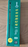 中华【热门商品】中华 101-4B 绘图铅笔学生铅笔美术素描4B铅笔 开学季礼物 12支/盒 实拍图