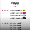 奔图（PANTUM）CTL-350K/M/C/Y原装粉盒4色套装 适用于CM5055DN CM7115DN墨盒CP2500DN/CM7000FDN智享版2510打印机硒鼓 实拍图