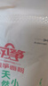 风筝天然精粉5斤 中筋小麦粉馒头/面条/饺子粉 原料 新老包装交替 实拍图