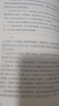 西藏的寺庙和佛像 实拍图
