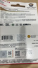 闪迪（SanDisk）32GB TF（MicroSD）4K内存卡 行车记录仪 监控摄像头专用 2,500小时录制 重复读写高耐用存储卡 实拍图