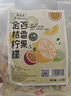 福茗源茶叶花果茶 无糖金桔柠檬百香果茶 冷泡水冲饮茶包花茶袋泡茶250g 实拍图