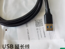 绿联USB3.0延长线 公对母数据连接线 电视电脑主机硬盘U盘鼠标键盘打印机扩展线加长转接线1米 10368 实拍图
