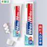 狮王WhiteWhite进口美白牙膏沁凉柑橘150g*3大白管牙膏亮白护龈含氟 实拍图