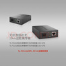 普联（TP-LINK） 百兆千兆单模单纤光纤收发器一光四电SC单芯1口4口3公里20公里光电转换器一对 FC111A+FC111B套装 实拍图