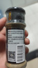 吉得利海南黑胡椒粉35g 玻璃瓶  香煎牛排黑胡椒意面西餐鲫鱼汤调料粉料 实拍图