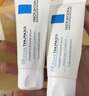 理肤泉B5霜40ml+喷雾50ml*2修护受损积雪草苷舒缓泛红护肤品生日礼物 实拍图