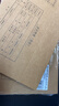 西玛（SIMAA）10个 KPJ101用友凭证盒SZ600333  230*140*50mm热门商品办公用品打印纸 实拍图